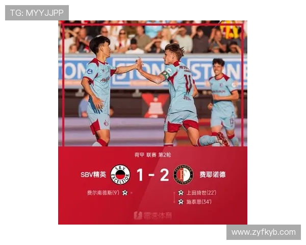 2025年荷甲联赛完整赛程发布揭示各豪门激战时间与冠军悬念 2025年荷甲联赛完整赛程发布揭示各豪门激战时间与冠军悬念