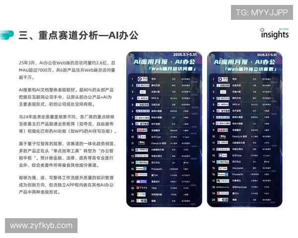 2025英雄联盟全球赛程发布全景解析及赛事热点预测 2025英雄联盟全球赛程发布全景解析及赛事热点预测