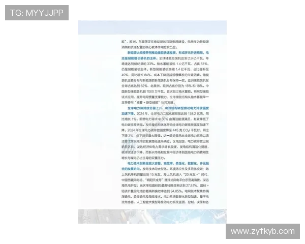 《2025年全球电竞赛事回顾与展望 聚焦未来十年行业发展趋势》