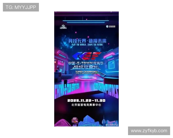 电竞行业迎来新突破 游戏直播平台开启跨界合作新篇章