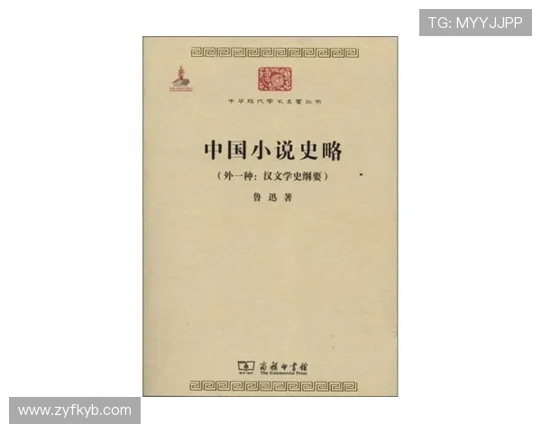 皇家社会俱乐部历史渊源与文化传承探析：从创立到现代的变革与影响